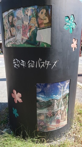 20231007121617_IMG_9632