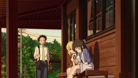 ScreenShot Tool -20250909224952_result