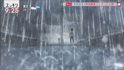 20190824122951_IMG_3415_