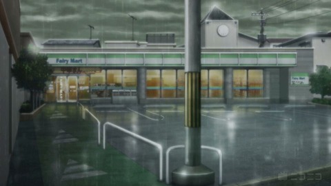 20230811163119_IMG_9039_