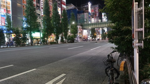 20200815194122_IMG_7455