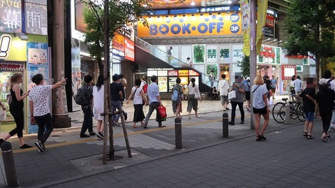 20190728184417_IMG_3187