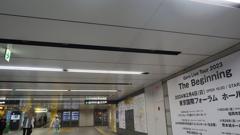 20231029085342_IMG_0194