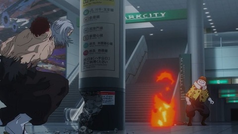 20231112094027_IMG_0407_