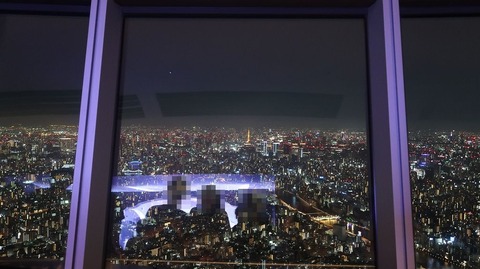 20230527204227_IMG_8449