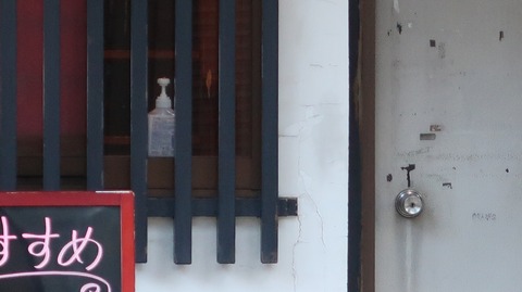 20220904171038_IMG_6145