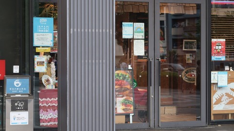 20220730174501_IMG_5301