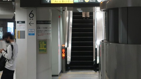 20231001083051_IMG_9444