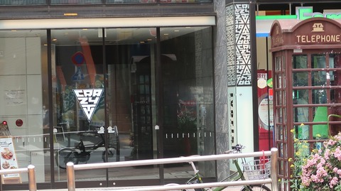 20230422150841_IMG_8009