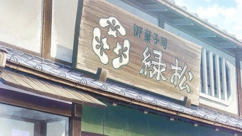 20220430175719_IMG_3666_