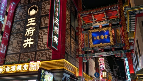 PXL_20260118_103322225.NIGHT