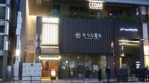 20230504184349_IMG_8179