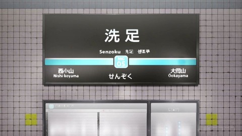 20230811154842_IMG_8998_