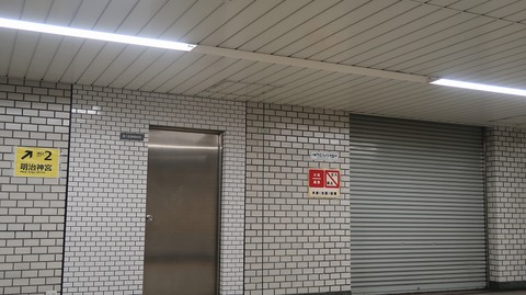 20231001101610_IMG_9524