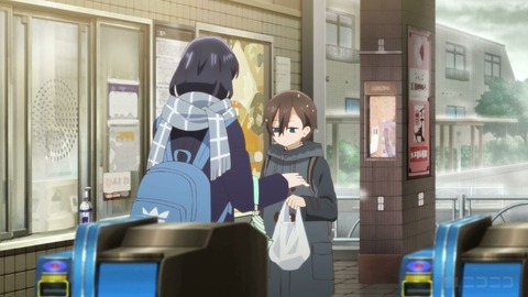 20230811161053_IMG_8999_