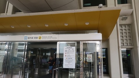 20230916101248_IMG_9257