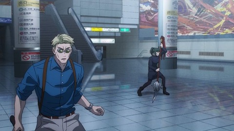 20231029094443_IMG_0246_