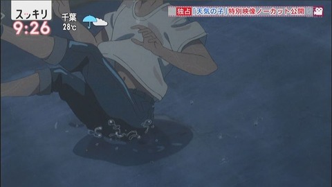 20190824103241_IMG_3397_