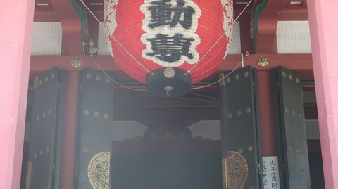 20230811150412_IMG_8987