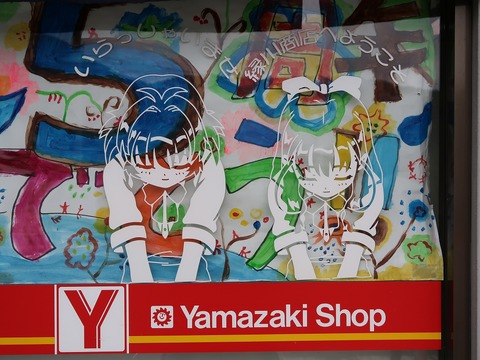 20190713113722_IMG_2795