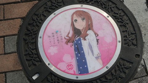 20231007153639_IMG_0006