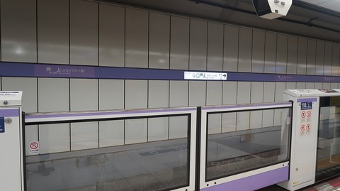 20220730194852_IMG_5326