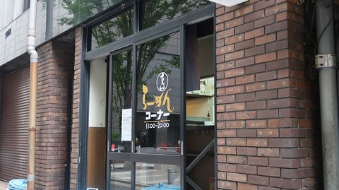 20201004151625_IMG_8432