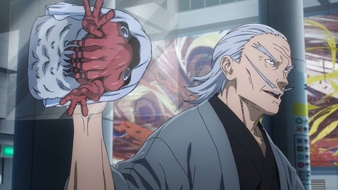 20231029092433_IMG_0226_