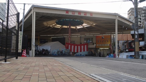 20221208152144_IMG_7181