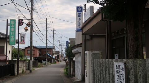 20200801155857_IMG_6906