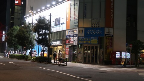 20200815202102_IMG_7479