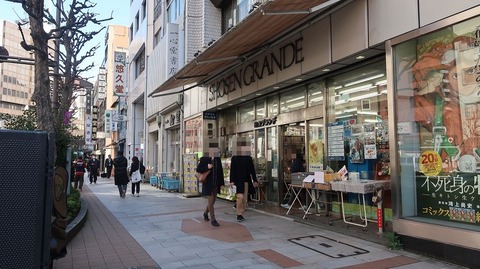 20210223144934_IMG_0670