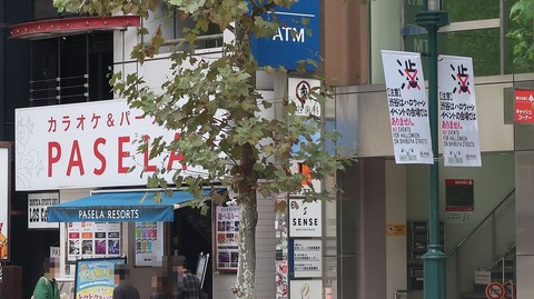 20231029105441_IMG_0278