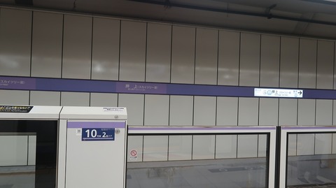 20220730195256_IMG_5329