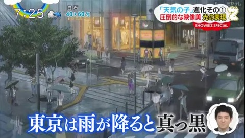 20190811155620_IMG_3226_