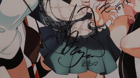 20211219204301_IMG_2569