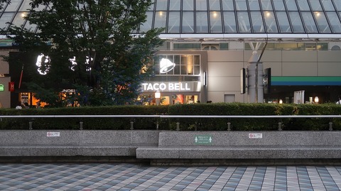 20200815184808_IMG_7418