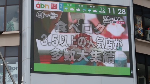 20190715113304_IMG_3011