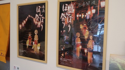 20200913122321_IMG_7720