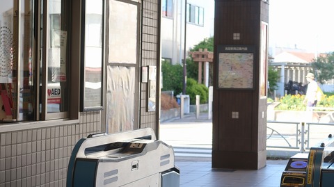 20230811161053_IMG_8999