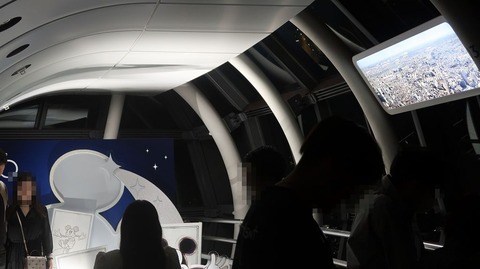 20230527202410_IMG_8433