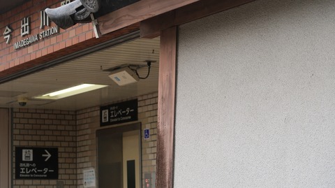 20220501112514_IMG_3730