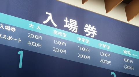 20220812110051_IMG_5596_