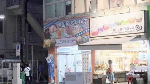 20230918185701_IMG_9423~3