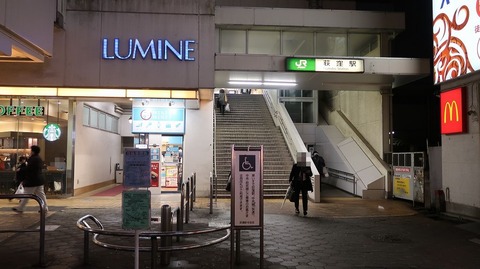 20200308183632_IMG_6291