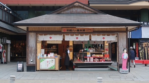 20200808104824_IMG_7087