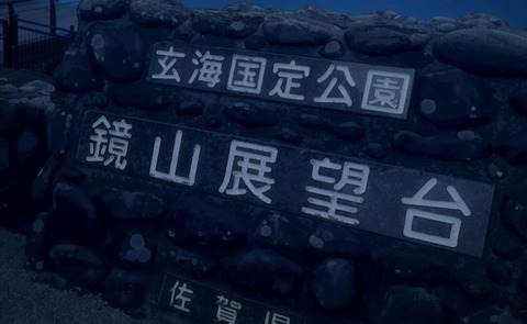 20210919161624_IMG_2148_