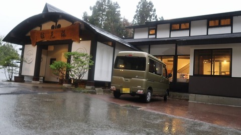 20230506175241_IMG_8248