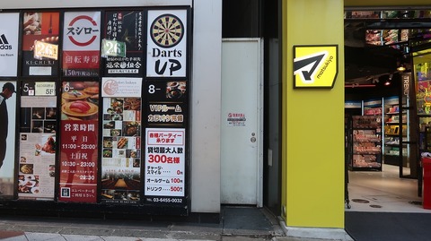 20231203112934_IMG_0655