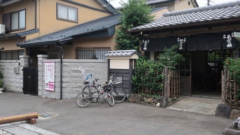 20200808135943_IMG_7121